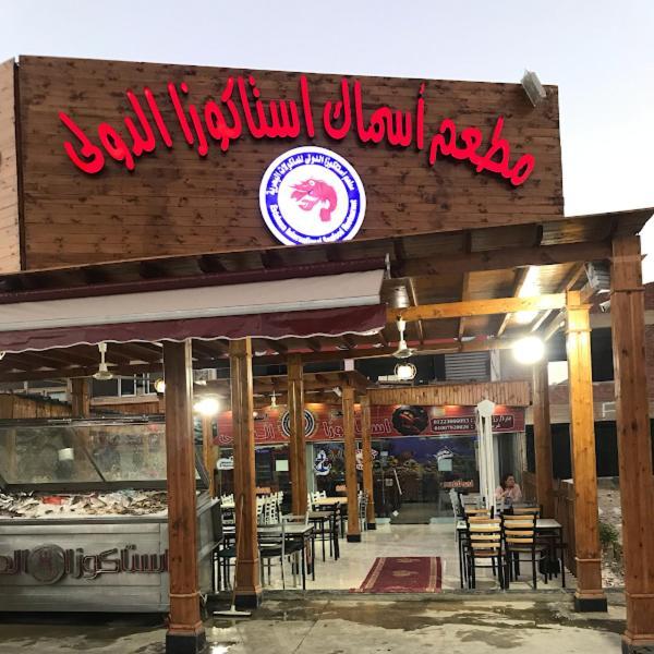 Ain El Sokhna Ground Floor, With Pool & Sea View Ain Sukhna Exterior foto